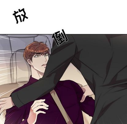 《为何偏偏是你》漫画最新章节第29话免费下拉式在线观看章节第【17】张图片