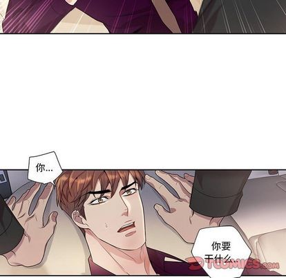 《为何偏偏是你》漫画最新章节第29话免费下拉式在线观看章节第【18】张图片