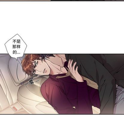 《为何偏偏是你》漫画最新章节第29话免费下拉式在线观看章节第【20】张图片