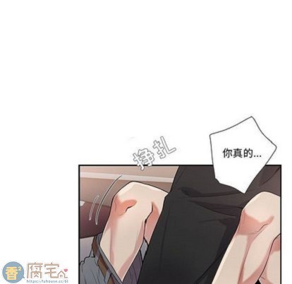 《为何偏偏是你》漫画最新章节第29话免费下拉式在线观看章节第【36】张图片