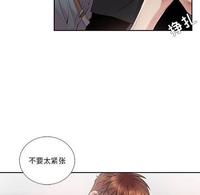 《为何偏偏是你》漫画最新章节第29话免费下拉式在线观看章节第【37】张图片