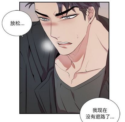 《为何偏偏是你》漫画最新章节第29话免费下拉式在线观看章节第【51】张图片