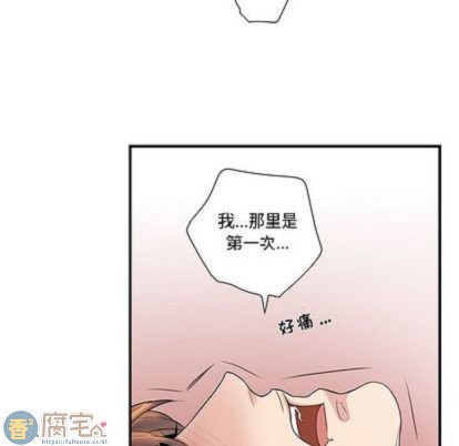 《为何偏偏是你》漫画最新章节第29话免费下拉式在线观看章节第【59】张图片