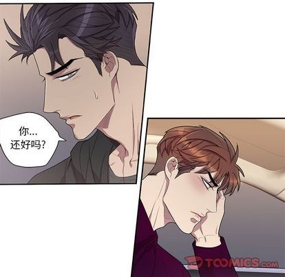 《为何偏偏是你》漫画最新章节第29话免费下拉式在线观看章节第【66】张图片