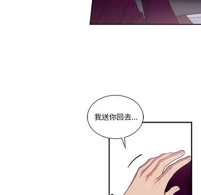 《为何偏偏是你》漫画最新章节第29话免费下拉式在线观看章节第【67】张图片