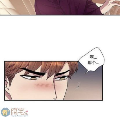 《为何偏偏是你》漫画最新章节第29话免费下拉式在线观看章节第【71】张图片