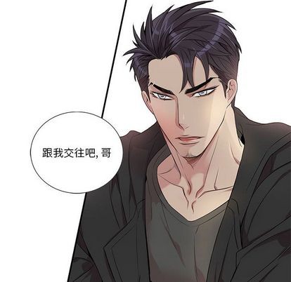 《为何偏偏是你》漫画最新章节第29话免费下拉式在线观看章节第【75】张图片