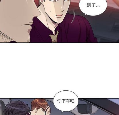 《为何偏偏是你》漫画最新章节第29话免费下拉式在线观看章节第【9】张图片