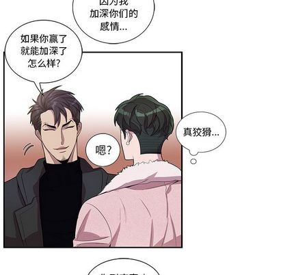 《为何偏偏是你》漫画最新章节第27话免费下拉式在线观看章节第【11】张图片