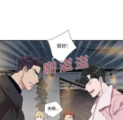 《为何偏偏是你》漫画最新章节第27话免费下拉式在线观看章节第【16】张图片