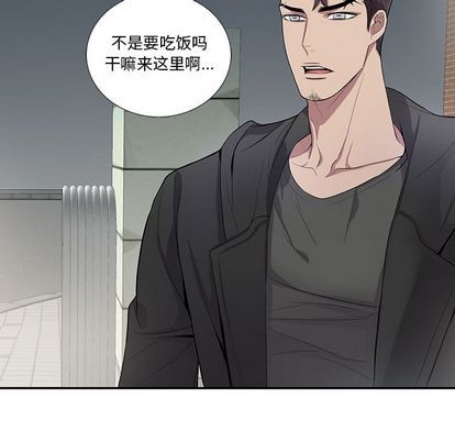 《为何偏偏是你》漫画最新章节第27话免费下拉式在线观看章节第【23】张图片