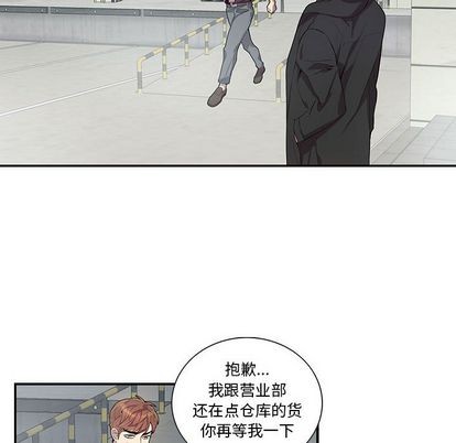 《为何偏偏是你》漫画最新章节第27话免费下拉式在线观看章节第【25】张图片