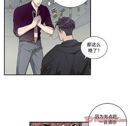 《为何偏偏是你》漫画最新章节第27话免费下拉式在线观看章节第【26】张图片