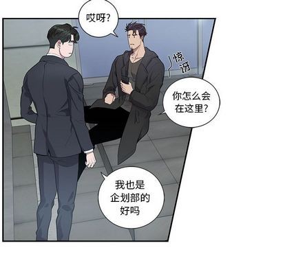 《为何偏偏是你》漫画最新章节第27话免费下拉式在线观看章节第【32】张图片