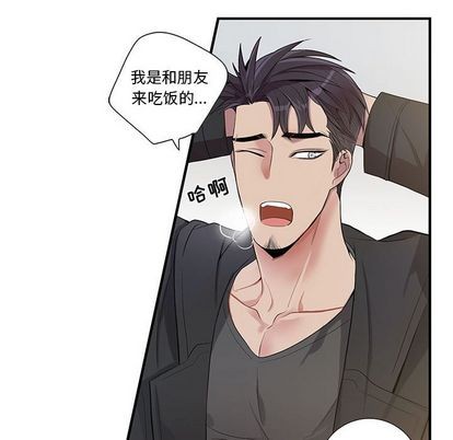 《为何偏偏是你》漫画最新章节第27话免费下拉式在线观看章节第【33】张图片