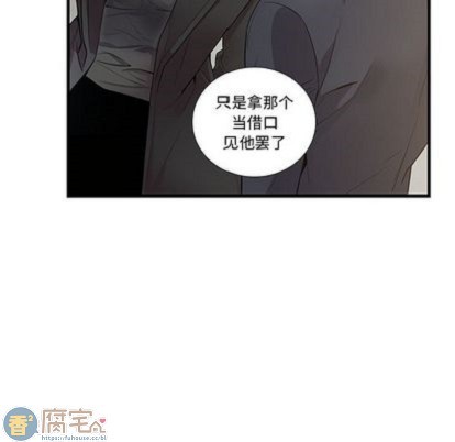 《为何偏偏是你》漫画最新章节第27话免费下拉式在线观看章节第【37】张图片