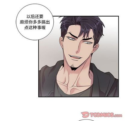 《为何偏偏是你》漫画最新章节第27话免费下拉式在线观看章节第【38】张图片