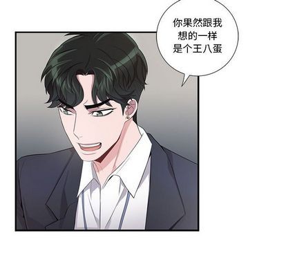 《为何偏偏是你》漫画最新章节第27话免费下拉式在线观看章节第【39】张图片