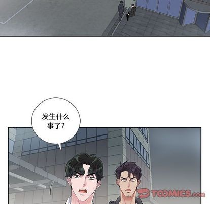 《为何偏偏是你》漫画最新章节第27话免费下拉式在线观看章节第【42】张图片