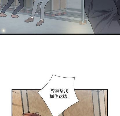 《为何偏偏是你》漫画最新章节第27话免费下拉式在线观看章节第【45】张图片