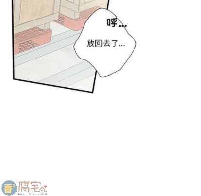 《为何偏偏是你》漫画最新章节第27话免费下拉式在线观看章节第【56】张图片