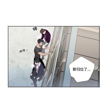 《为何偏偏是你》漫画最新章节第27话免费下拉式在线观看章节第【63】张图片