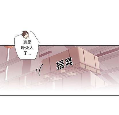 《为何偏偏是你》漫画最新章节第27话免费下拉式在线观看章节第【64】张图片