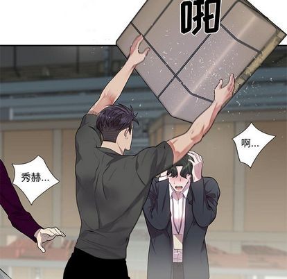 《为何偏偏是你》漫画最新章节第27话免费下拉式在线观看章节第【69】张图片