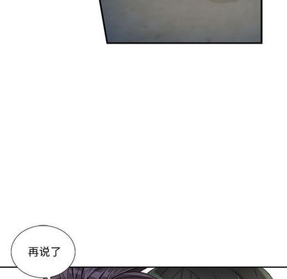 《为何偏偏是你》漫画最新章节第27话免费下拉式在线观看章节第【9】张图片