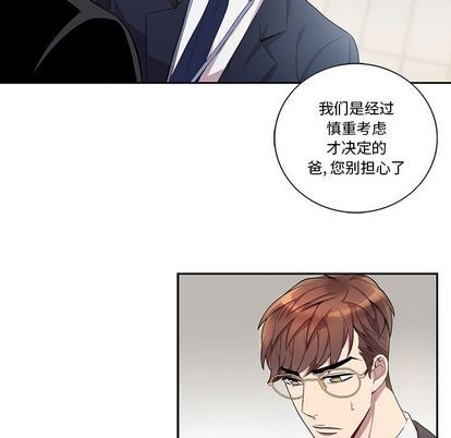 《为何偏偏是你》漫画最新章节第26话免费下拉式在线观看章节第【11】张图片