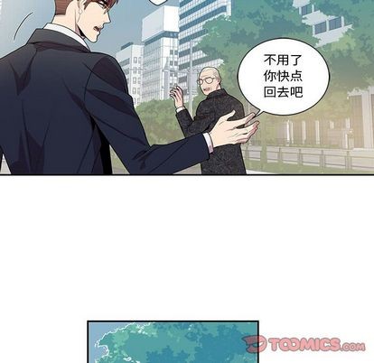 《为何偏偏是你》漫画最新章节第26话免费下拉式在线观看章节第【14】张图片