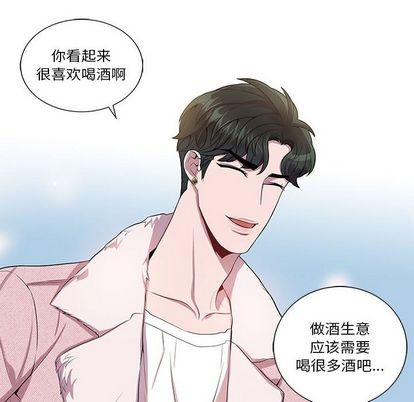 《为何偏偏是你》漫画最新章节第26话免费下拉式在线观看章节第【20】张图片