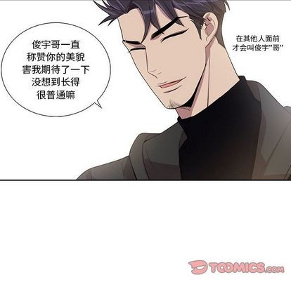 《为何偏偏是你》漫画最新章节第26话免费下拉式在线观看章节第【22】张图片