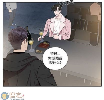 《为何偏偏是你》漫画最新章节第26话免费下拉式在线观看章节第【23】张图片