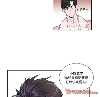 《为何偏偏是你》漫画最新章节第26话免费下拉式在线观看章节第【26】张图片