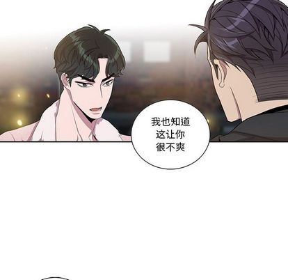 《为何偏偏是你》漫画最新章节第26话免费下拉式在线观看章节第【32】张图片