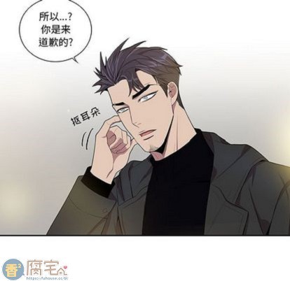 《为何偏偏是你》漫画最新章节第26话免费下拉式在线观看章节第【33】张图片