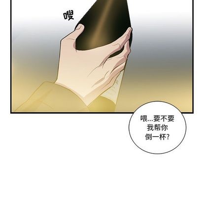 《为何偏偏是你》漫画最新章节第26话免费下拉式在线观看章节第【37】张图片