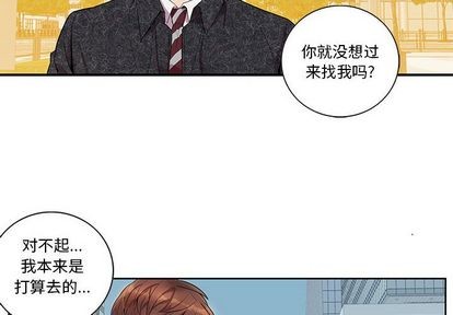 《为何偏偏是你》漫画最新章节第26话免费下拉式在线观看章节第【4】张图片