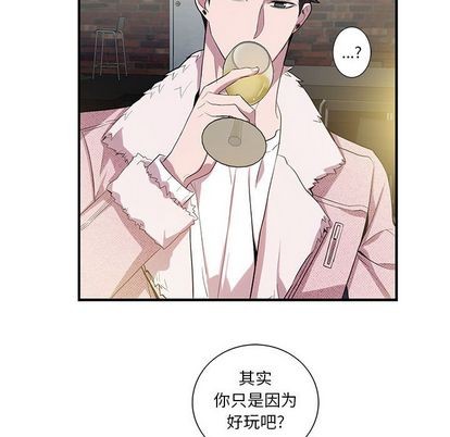 《为何偏偏是你》漫画最新章节第26话免费下拉式在线观看章节第【40】张图片