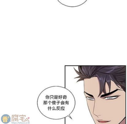 《为何偏偏是你》漫画最新章节第26话免费下拉式在线观看章节第【41】张图片