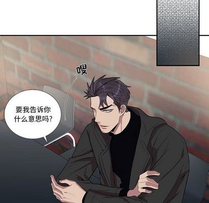 《为何偏偏是你》漫画最新章节第26话免费下拉式在线观看章节第【44】张图片