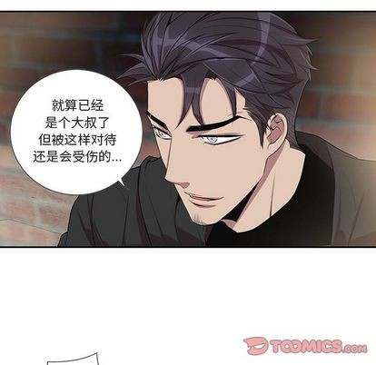 《为何偏偏是你》漫画最新章节第26话免费下拉式在线观看章节第【46】张图片