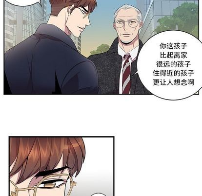 《为何偏偏是你》漫画最新章节第26话免费下拉式在线观看章节第【5】张图片