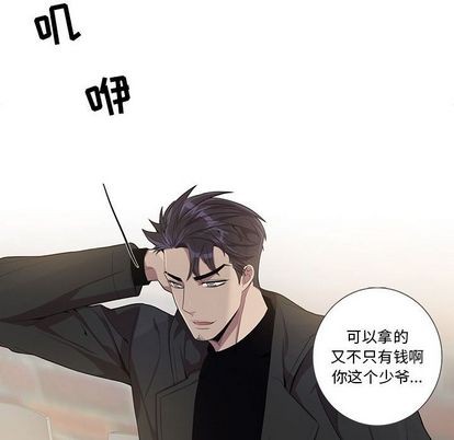 《为何偏偏是你》漫画最新章节第26话免费下拉式在线观看章节第【52】张图片