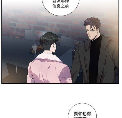 《为何偏偏是你》漫画最新章节第26话免费下拉式在线观看章节第【55】张图片