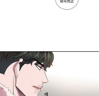 《为何偏偏是你》漫画最新章节第26话免费下拉式在线观看章节第【56】张图片