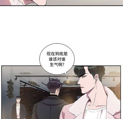 《为何偏偏是你》漫画最新章节第26话免费下拉式在线观看章节第【57】张图片