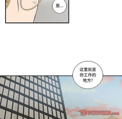 《为何偏偏是你》漫画最新章节第26话免费下拉式在线观看章节第【6】张图片