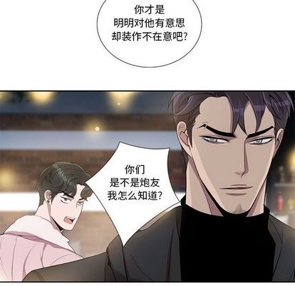 《为何偏偏是你》漫画最新章节第26话免费下拉式在线观看章节第【61】张图片